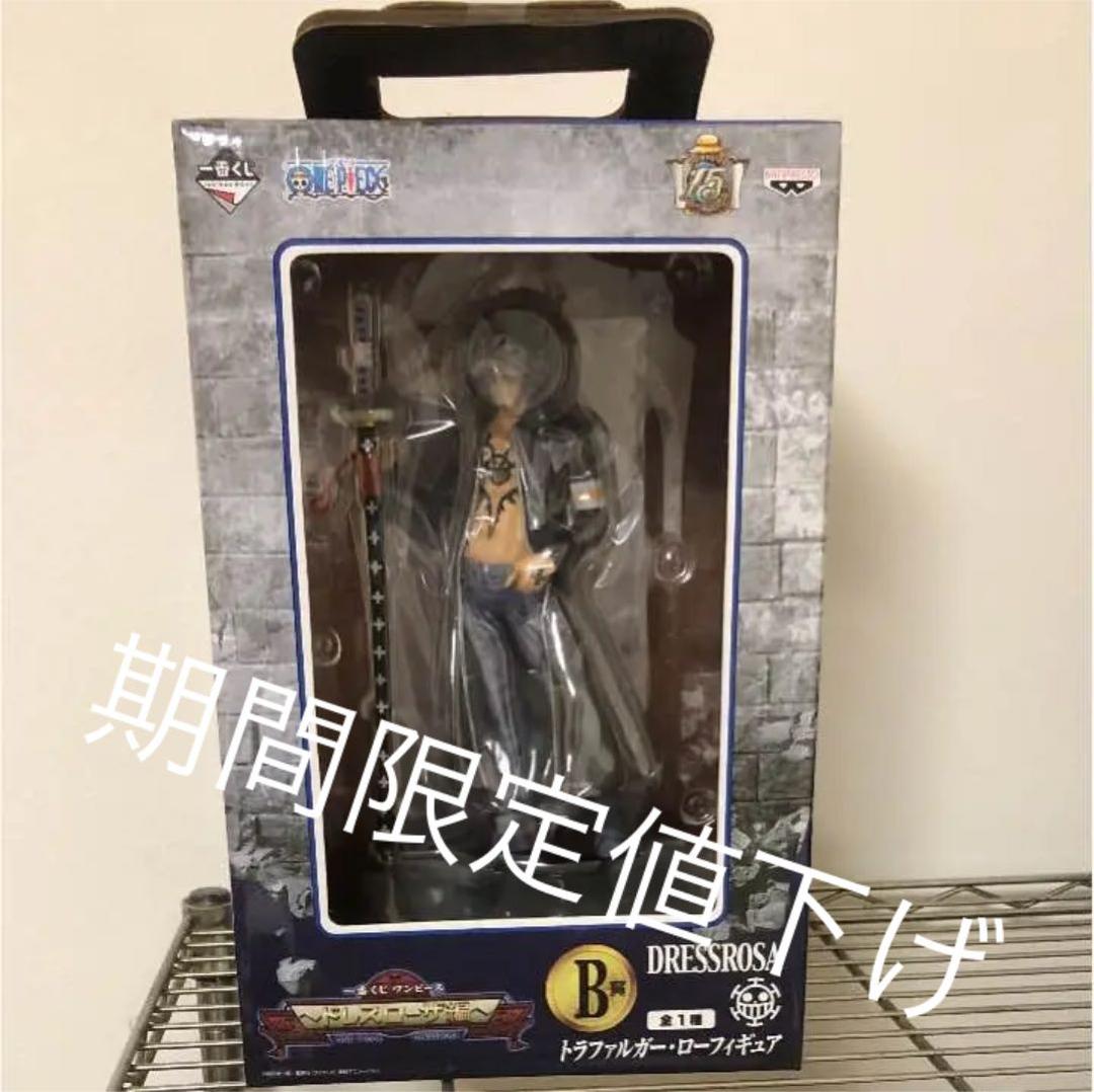 ワンピース　フィギュア　ロー　人気