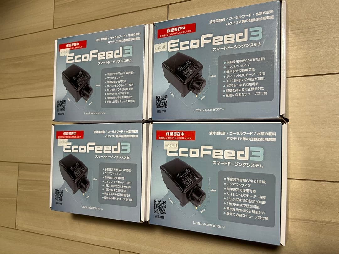 EcoFeed3 スマートドージングシステム　3個セット