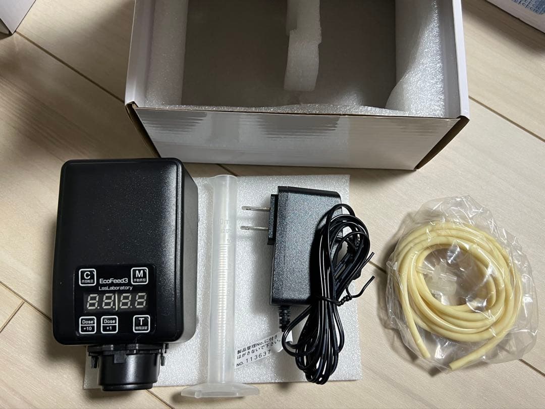 EcoFeed3 スマートドージングシステム　3個セット