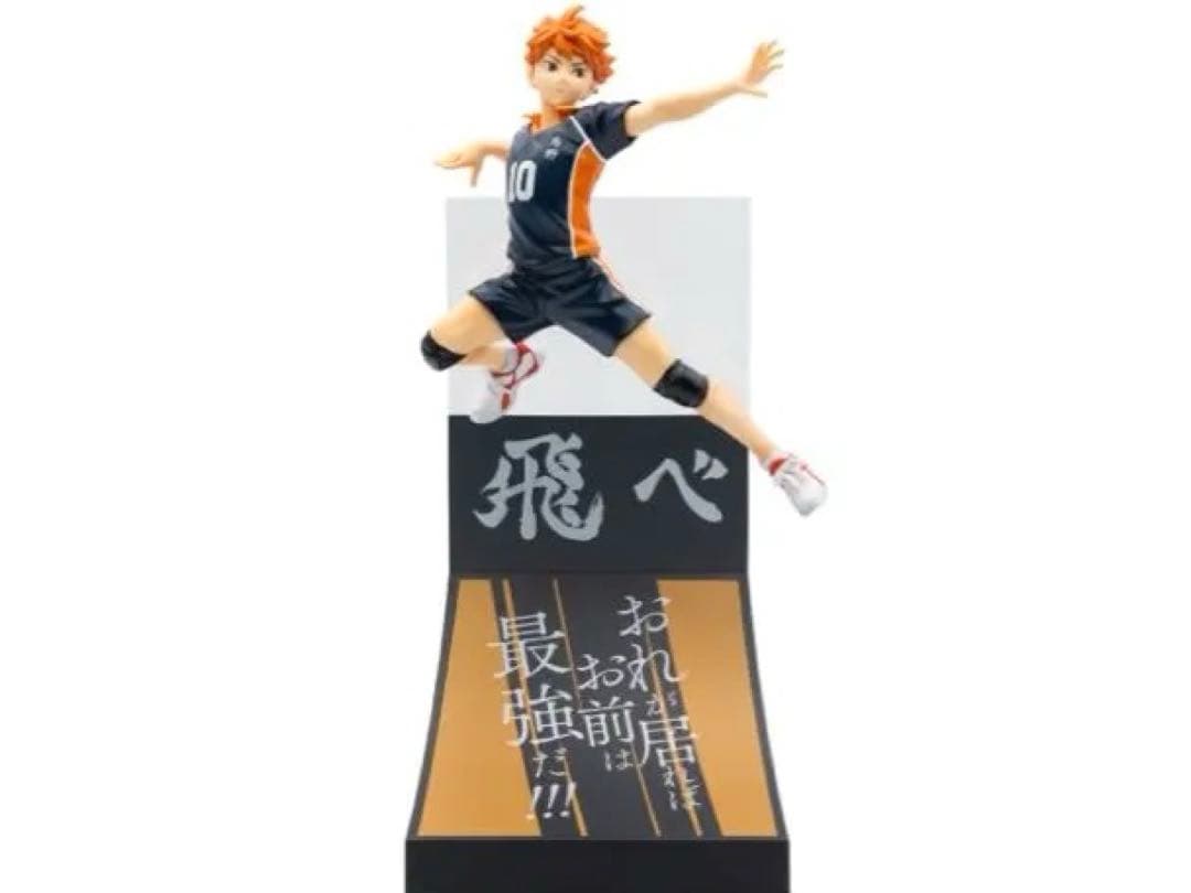 ハイキュー!! Happyくじ 11点セット