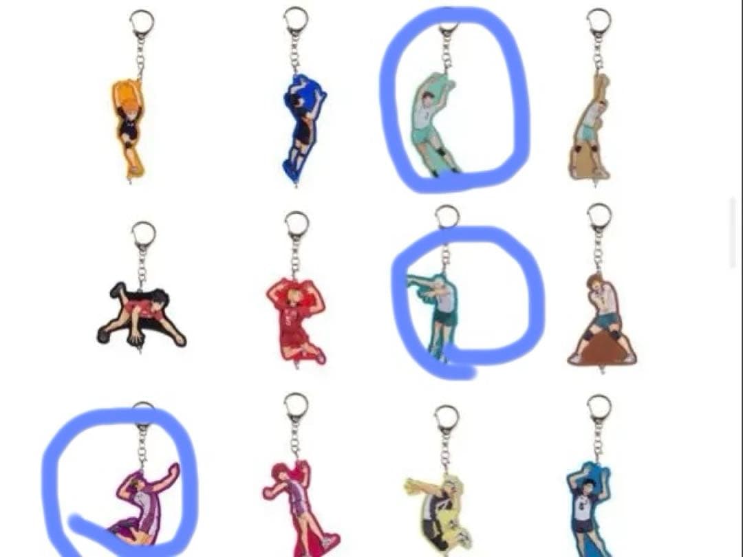 ハイキュー!! Happyくじ 11点セット