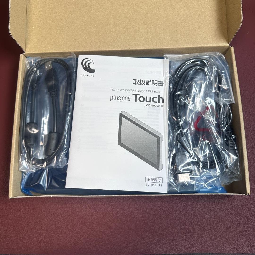 【ほぼ未使用】センチュリー 10.1 マルチタッチ対応 HDMI接続モニター