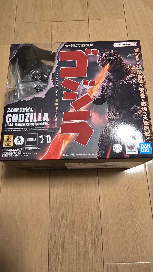 S.H.MonsterArts ゴジラ（1954）70周年特別記念Ver