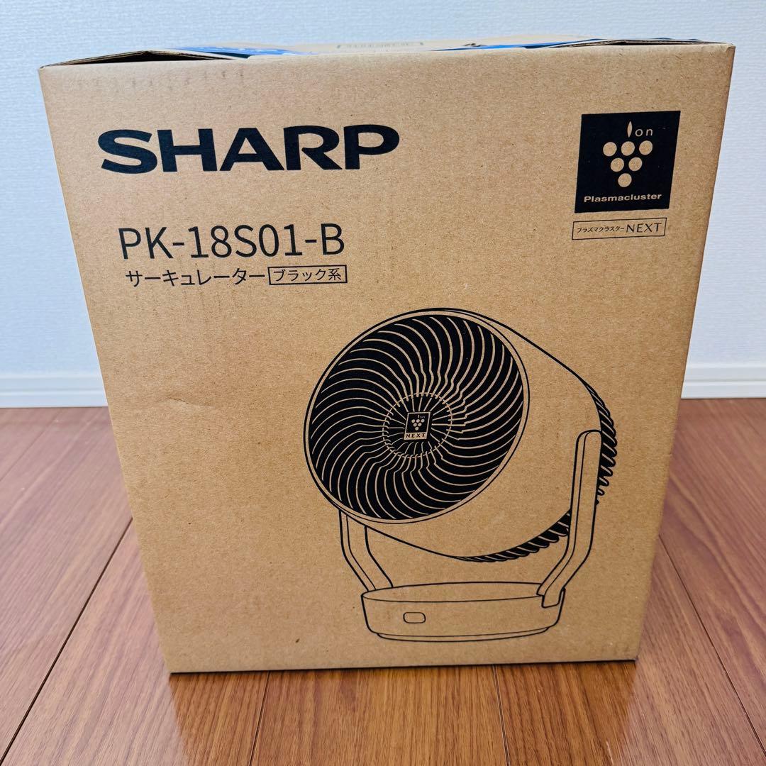 SHARP サーキュレーター PK-18S01-B ブラック 新品未使用品