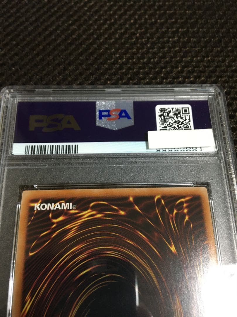 遊戯王 PSA10 現存888枚 ブラック・マジシャン・ガール ウルトラ B