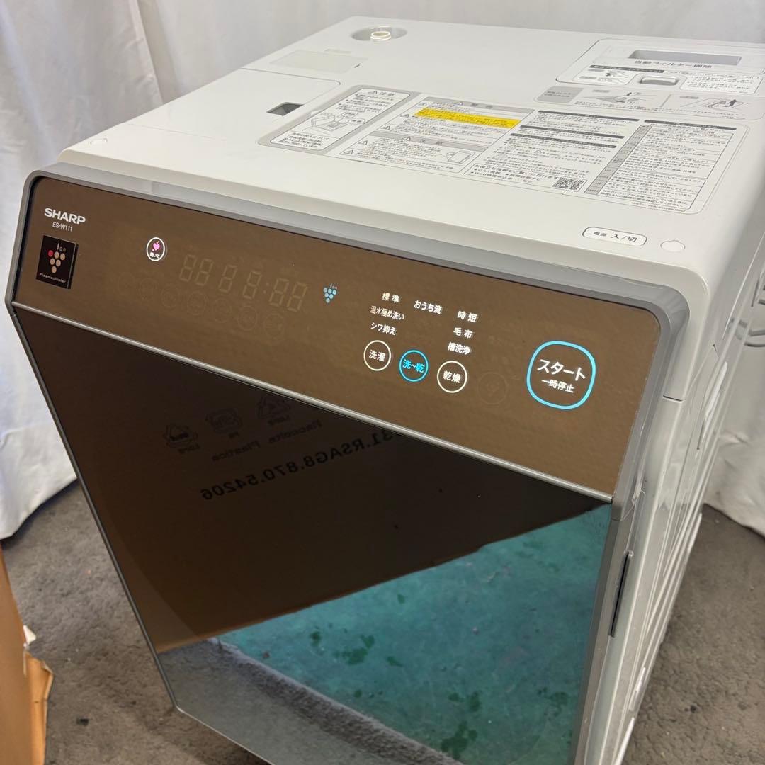 85　SHAR　ドラム式洗濯機　11キロ　左開き　綺麗　乾燥付　設置無料　安い‼️