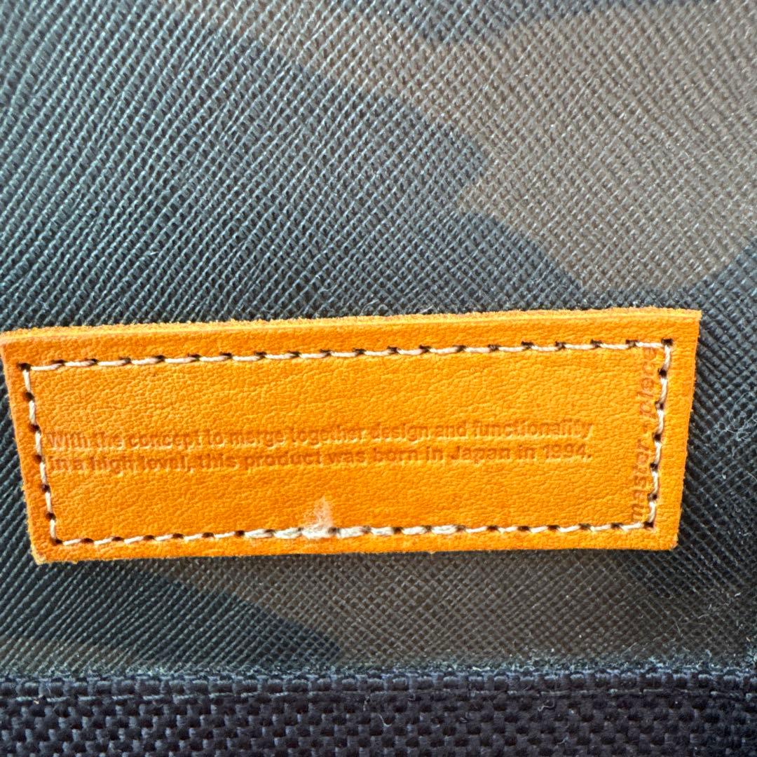 master-piece カモフラージュ柄キャリーケース マスターピース