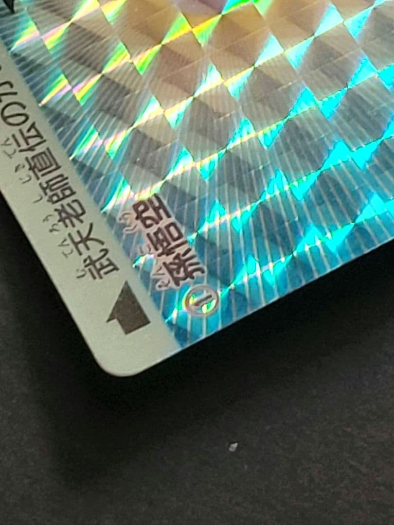 ドラゴンボールカードppアマダ0段40枚