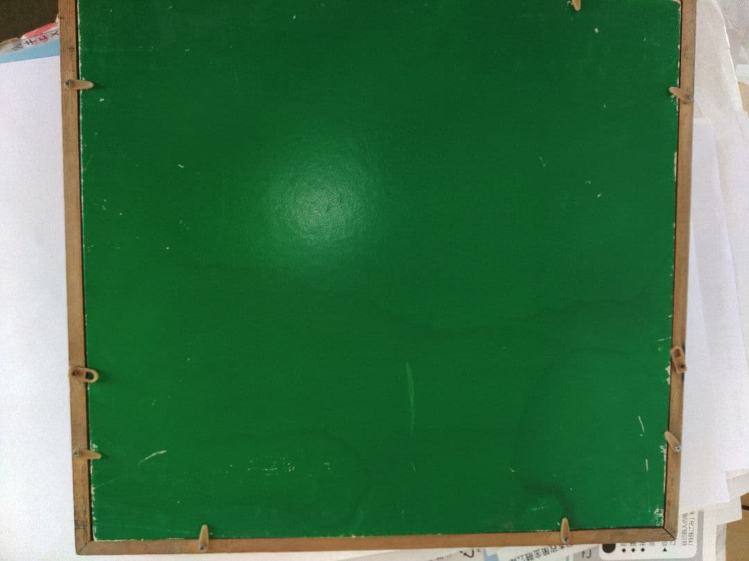 陳方志功 木版画 1984年柵シリーズ