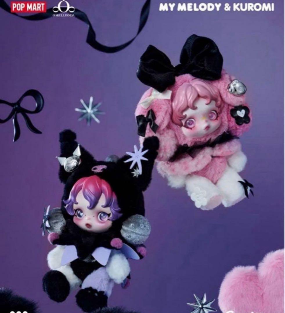 セット ポップマート スカルパンダ クロミ マイメロ