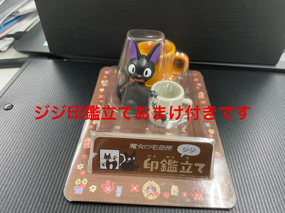 りからいず『魔女の宅急便・キキ 』『天空の城ラピュタ シータ』全2➕おまけ新品