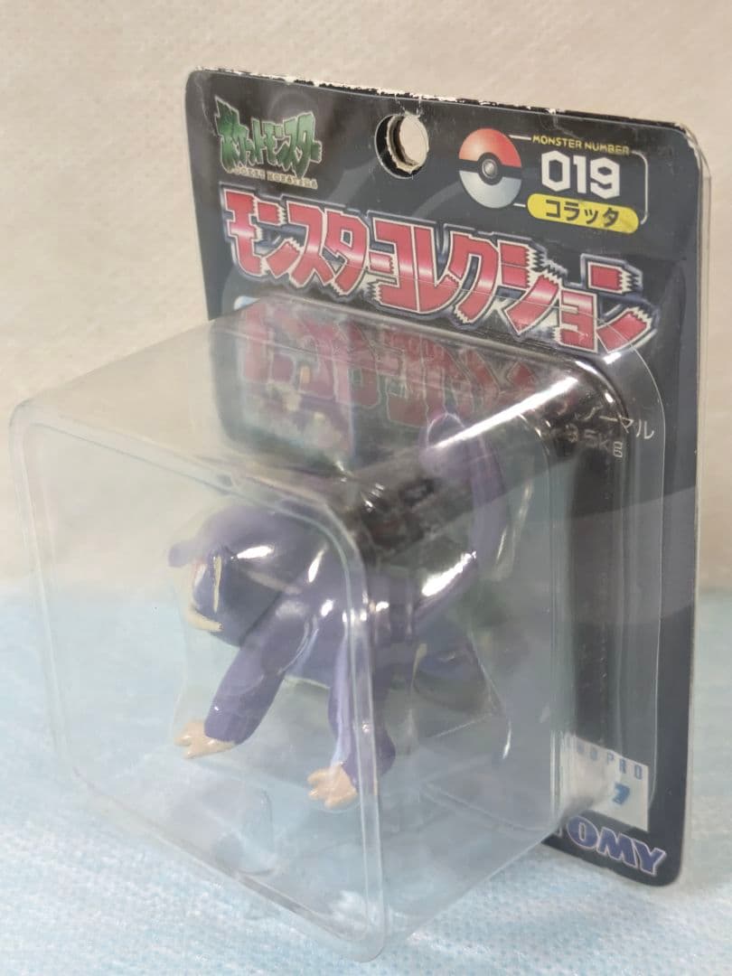 モンコレ 初期トミー製　コラッタ