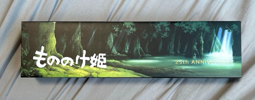 もののけ姫25周年記念 腕時計