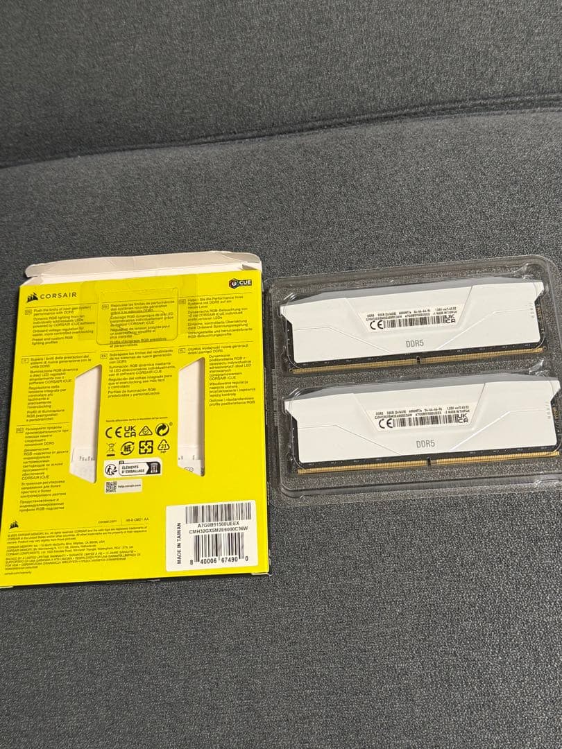 CORSAIR VENGEANCE RGB DDR5 32GB 2枚セット