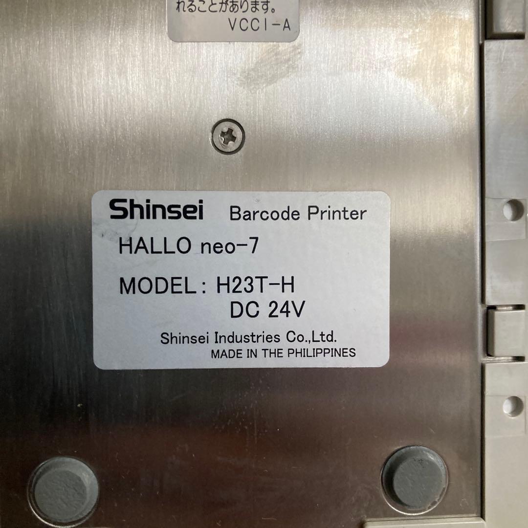 新盛インダストリーズ　ラベルプリンタ　HALLO neo-7