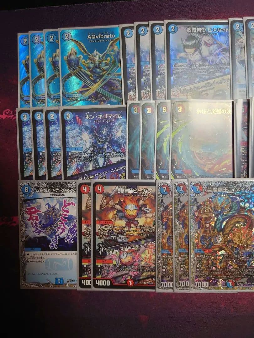 赤青マジックデッキ　ヒメカット　氷柱と炎弧の決断　パーフェクトコールドフレイム