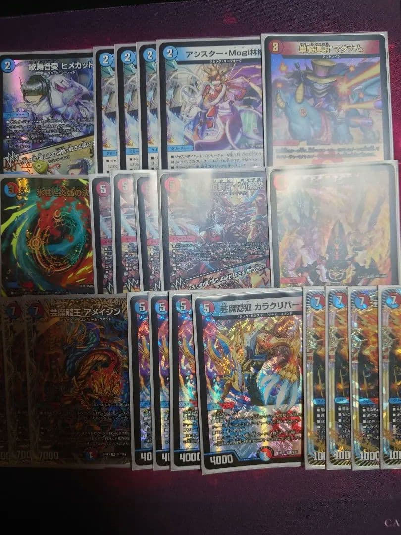 赤青マジックデッキ　ヒメカット　氷柱と炎弧の決断　パーフェクトコールドフレイム