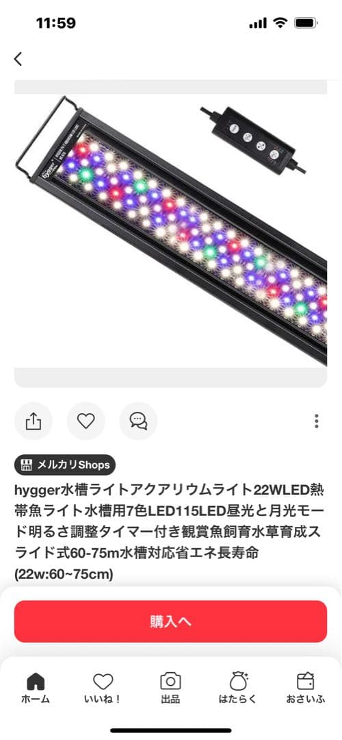 90cm ガラス水槽 アクアフィルターセット