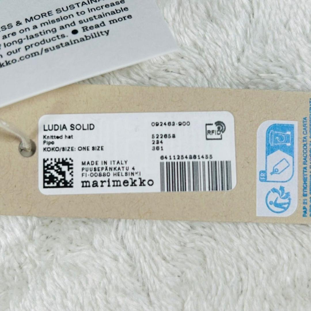 新品 marimekko マリメッコ LUDIA SOLID ビーニー ニット帽