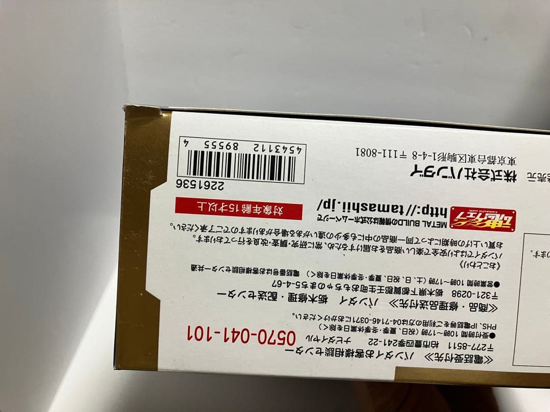 l build メタルビルド アヴァランチエクシア オプションパーツ付き