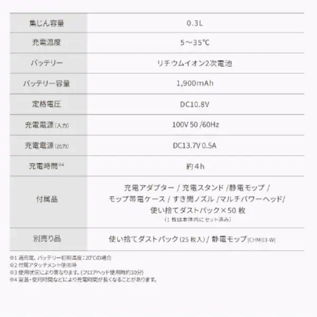 【ヒロ】MagiCaleena紙パック式SBD-T2P-HC