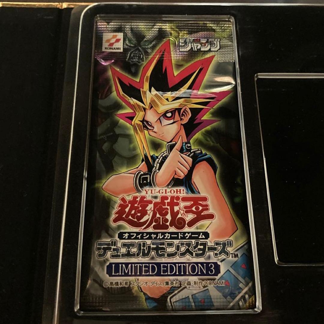遊戯王リミテッドエディション2〜4 ８パックセット　新品未開封
