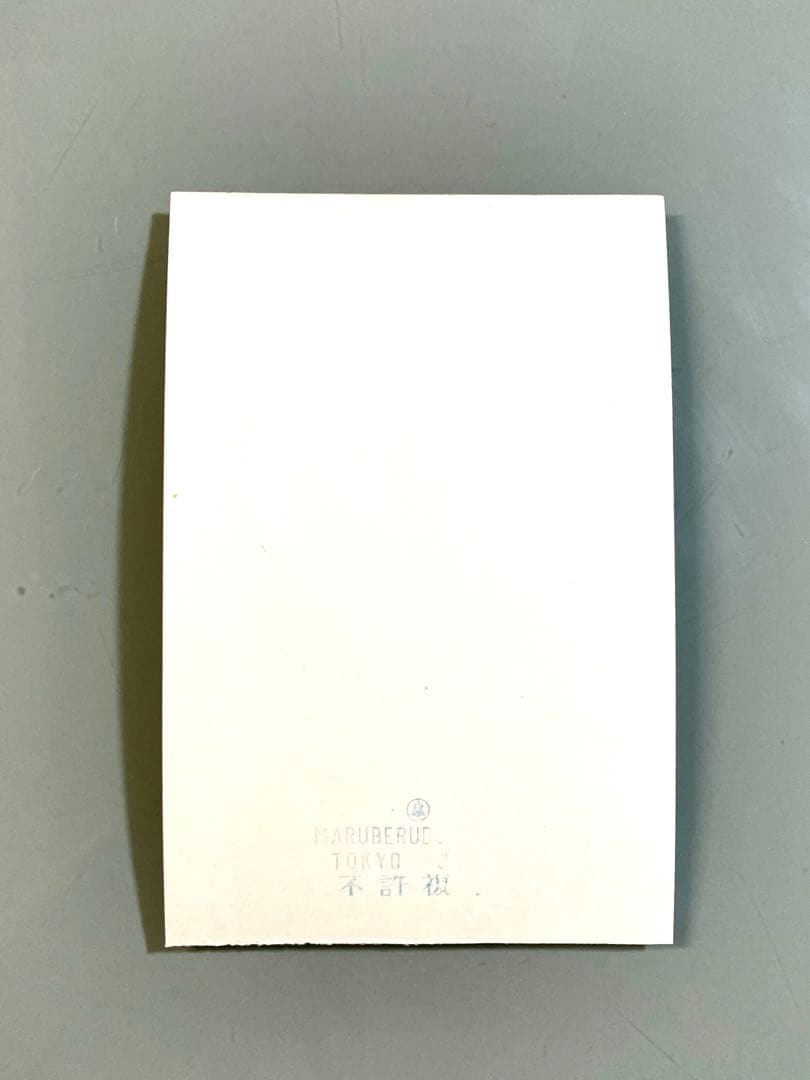 浅田美代子直筆サイン入り公式プロマイド