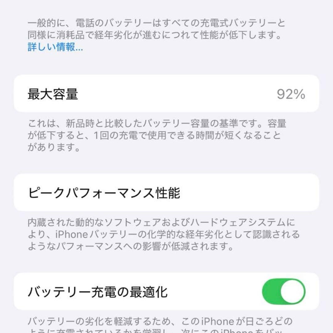 Apple iPhone12 本体128GB ホワイト SIMフリー　箱付き