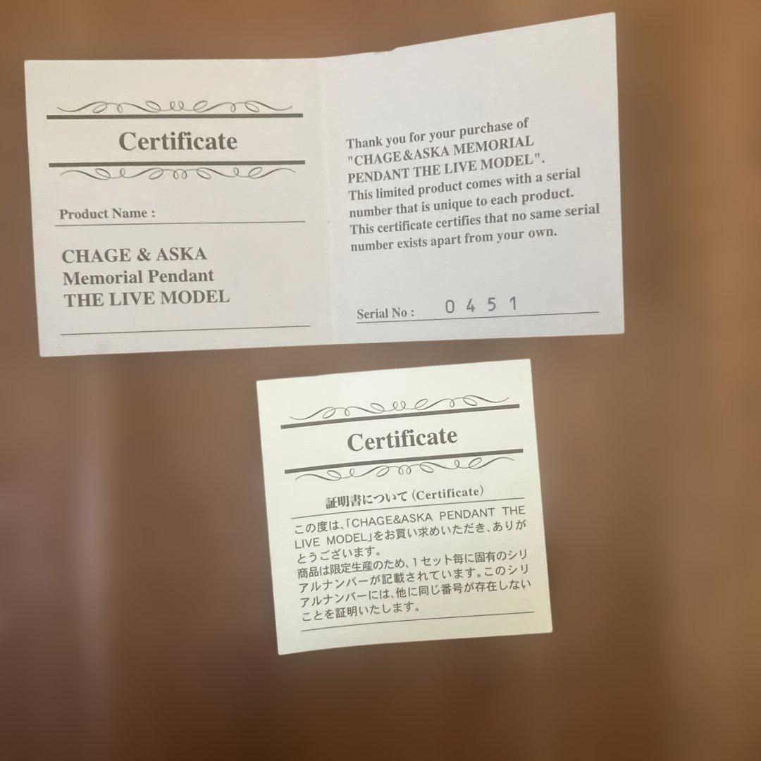 CHAGE and ASKA メモリアルペンダント 2個セット