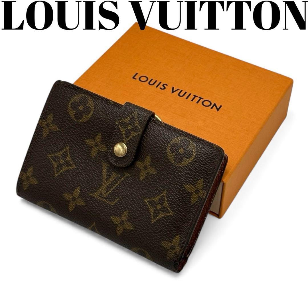 【美品】ルイヴィトン モノグラム ポルトフォイユ ヴィエノワ がま口財布