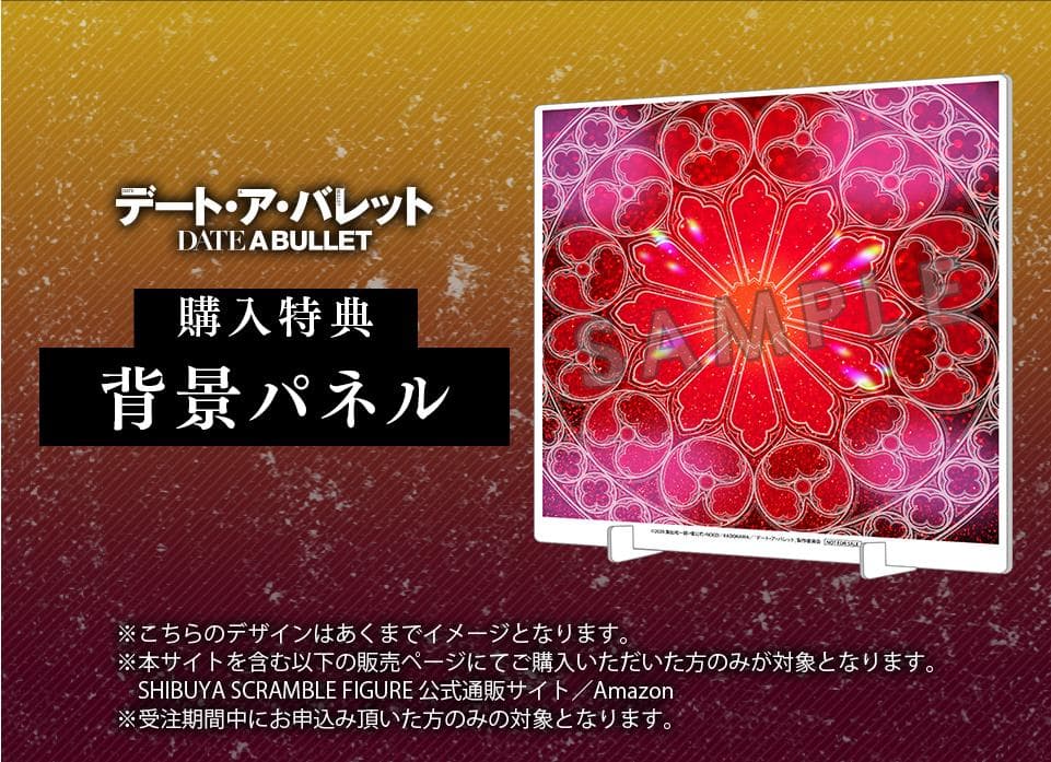 時崎狂三 Pigeon Blood Ruby Dress Ver. フィギュア