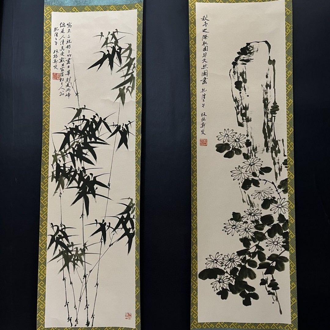 郑板桥 梅蘭竹菊 四条屏 掛け軸 中国画・新中式・客間装飾