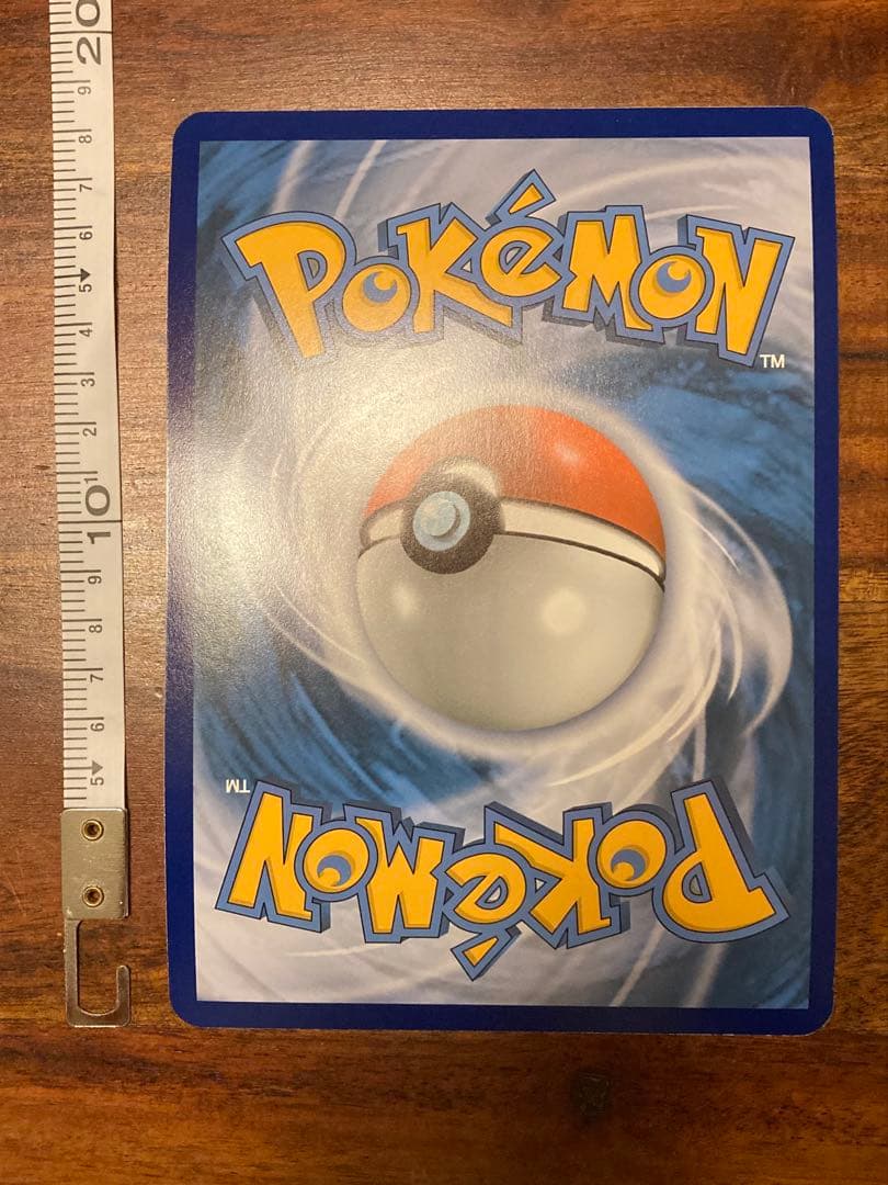 ポケモンカードゲーム Item 47