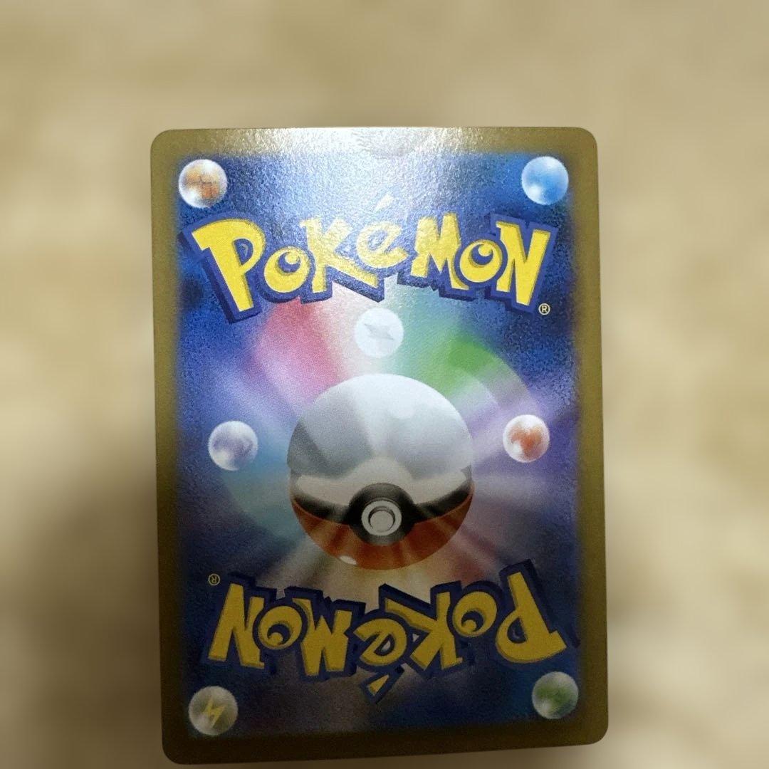 メガサーナイトEX 360HP MUR