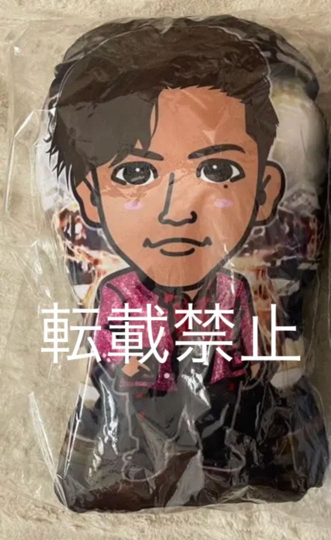 片寄涼太 FBFG クッション（ランダムグッズ付き）