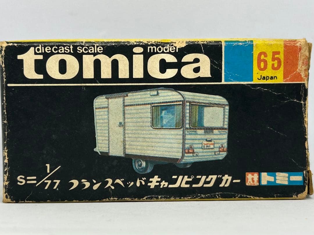 トミカ No.65 フランスベッド キャンピングカー 日本製 黒箱 当時物