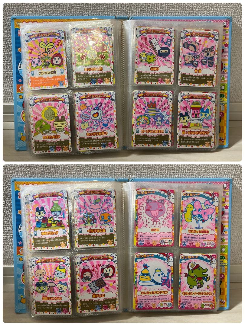 たまごっちカード 220枚セット