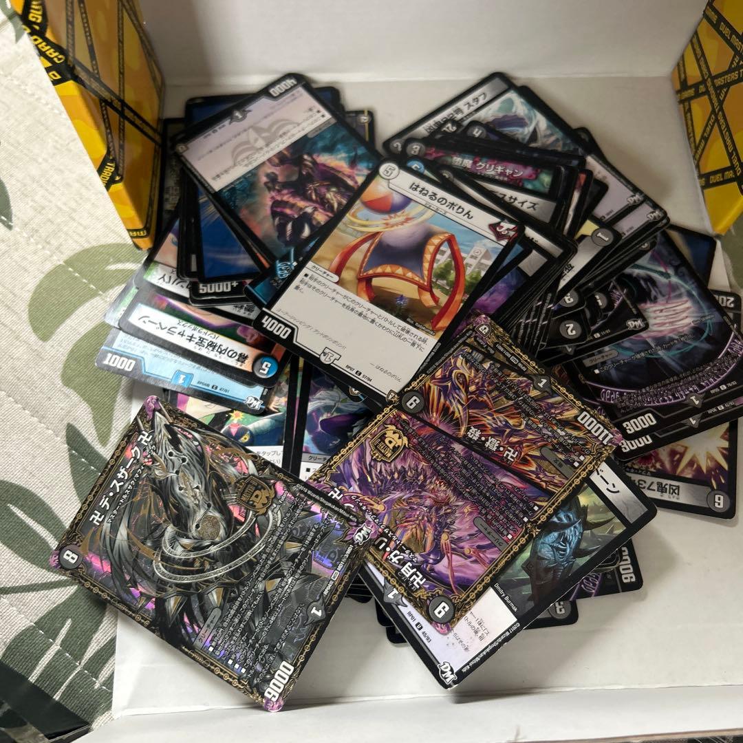 何があるかわからない2000枚以上ありそうなデュエルマスターズのカードセット