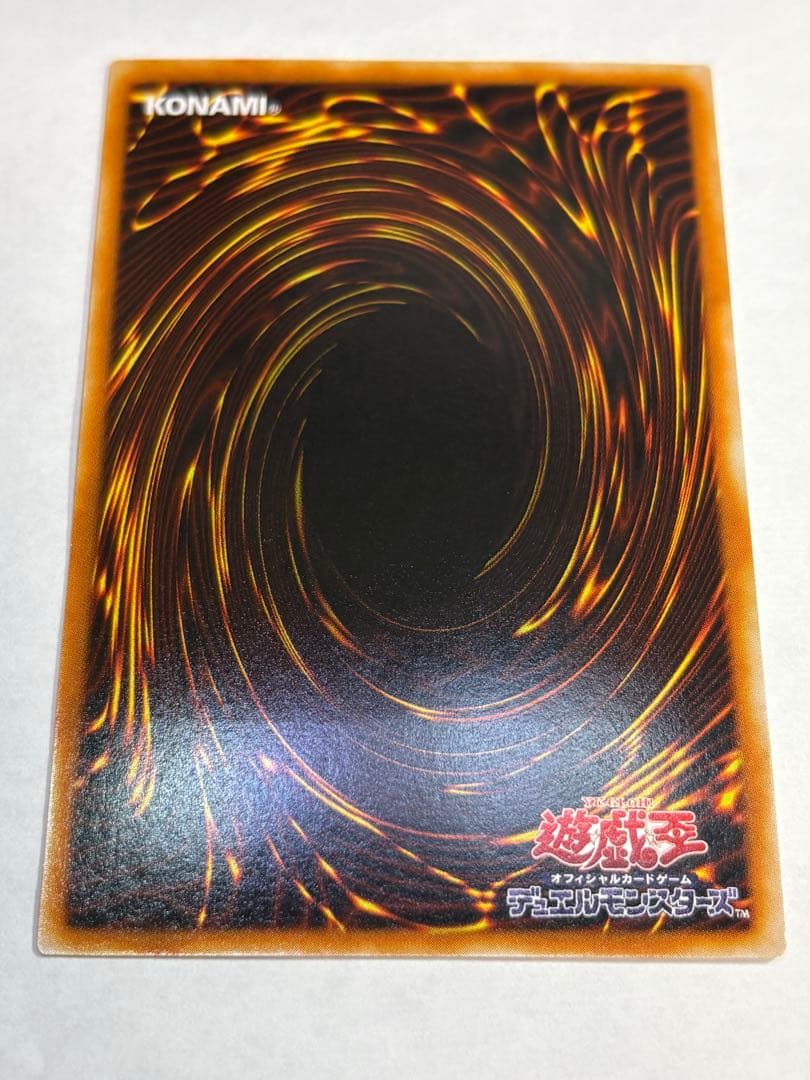 み*ん様 新品みたいです。ヂェミナイ・エルフ レリーフ BC-34 アルティメッ