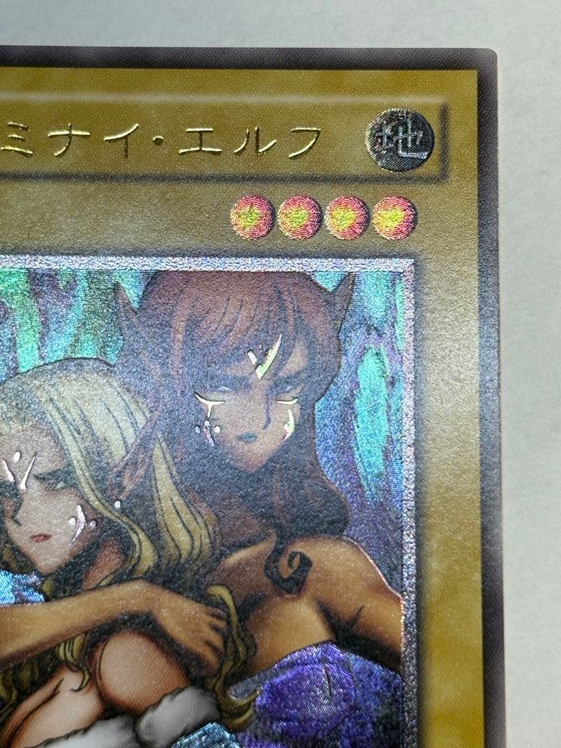 み*ん様 新品みたいです。ヂェミナイ・エルフ レリーフ BC-34 アルティメッ