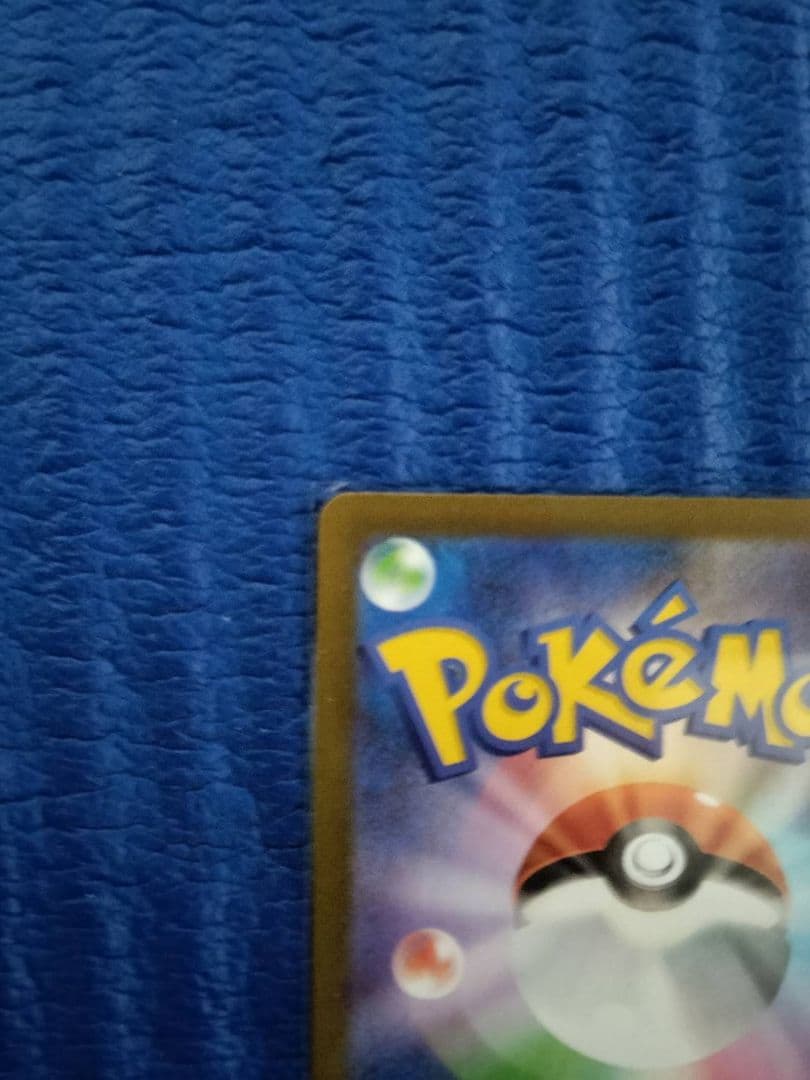 メガピクシーex SR 320HP