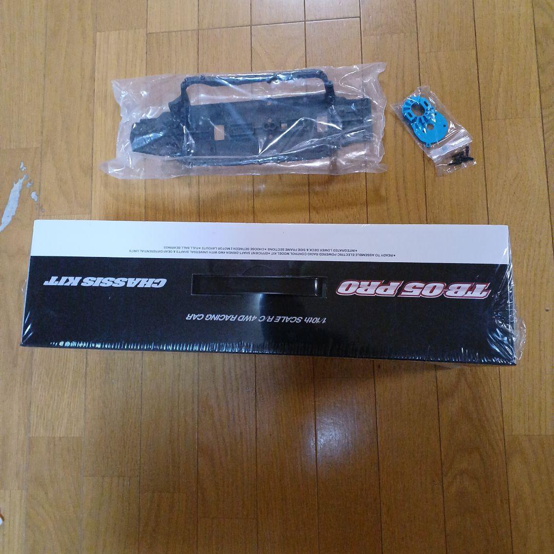 TAMIYA TB-05 PRO シャーシキット 58658