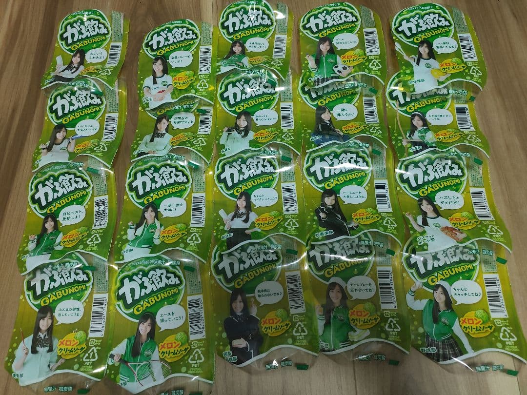 橋本環奈　がぶ飲みメロンクリームソーダ　ラベル　全20種セット