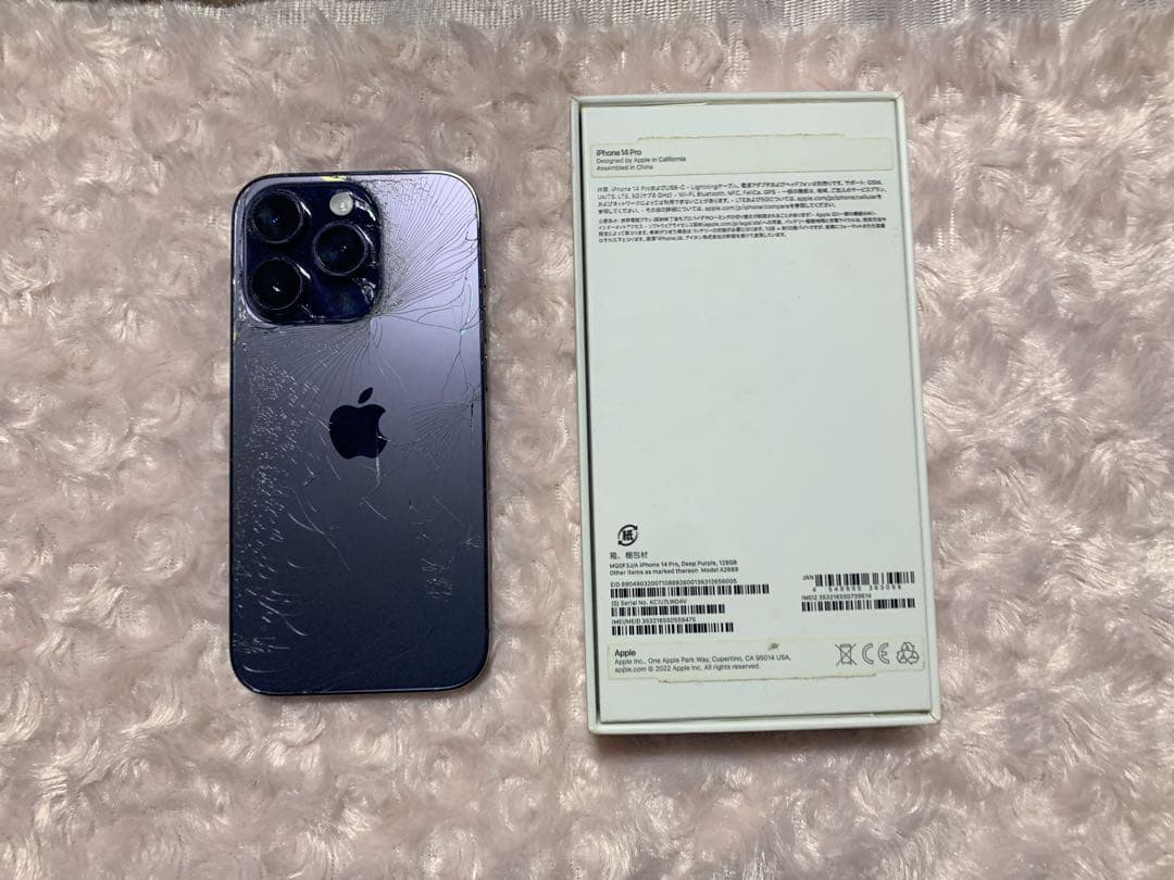 Apple iPhone 14 Pro ディープパープル 本体 背面割れあり