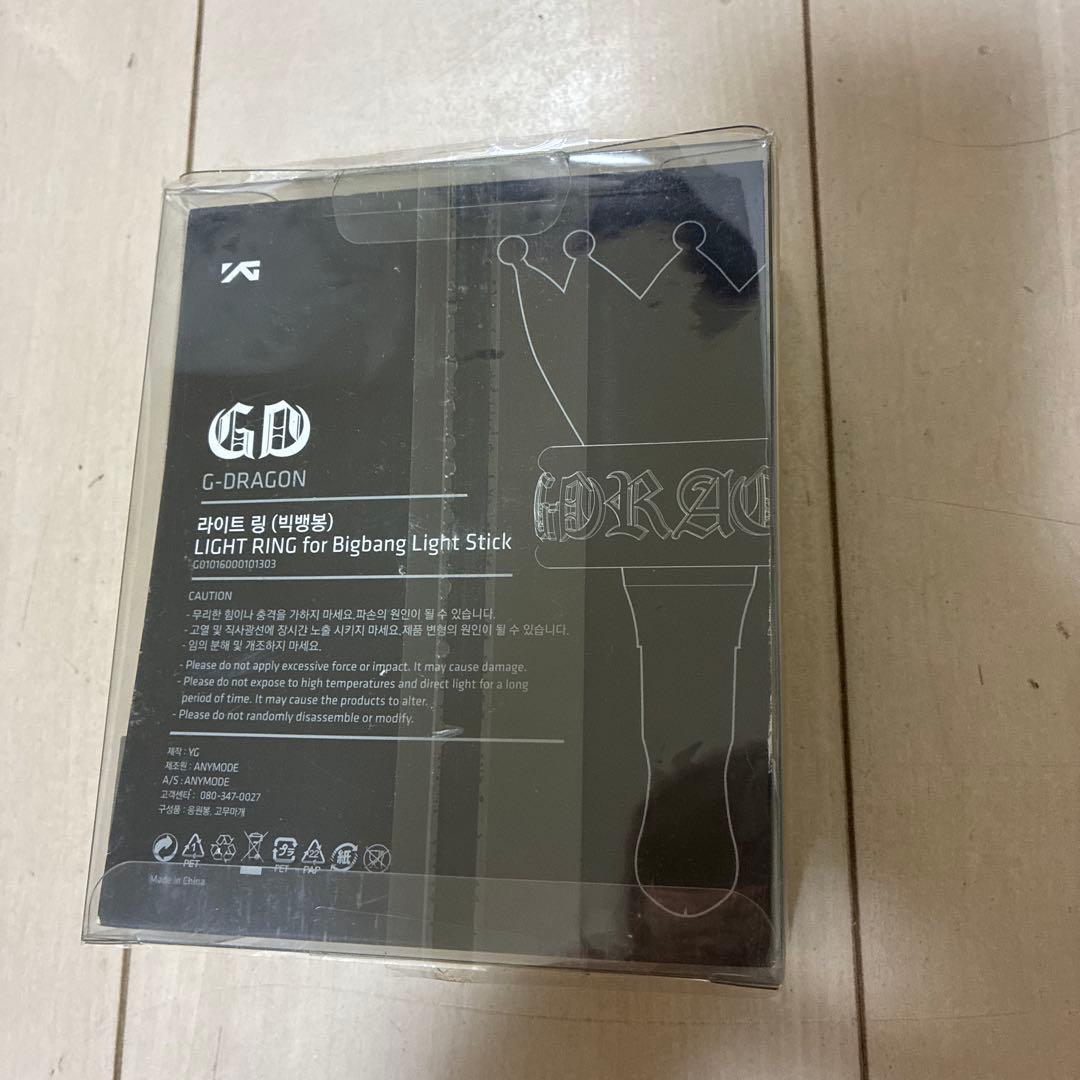 G-DRAGON ペンライトリング セット（ペンライトもセットでお付け致します）