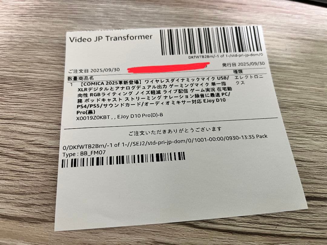 COMICA EJoy D10 PRO ダイナミックマイク ブラック