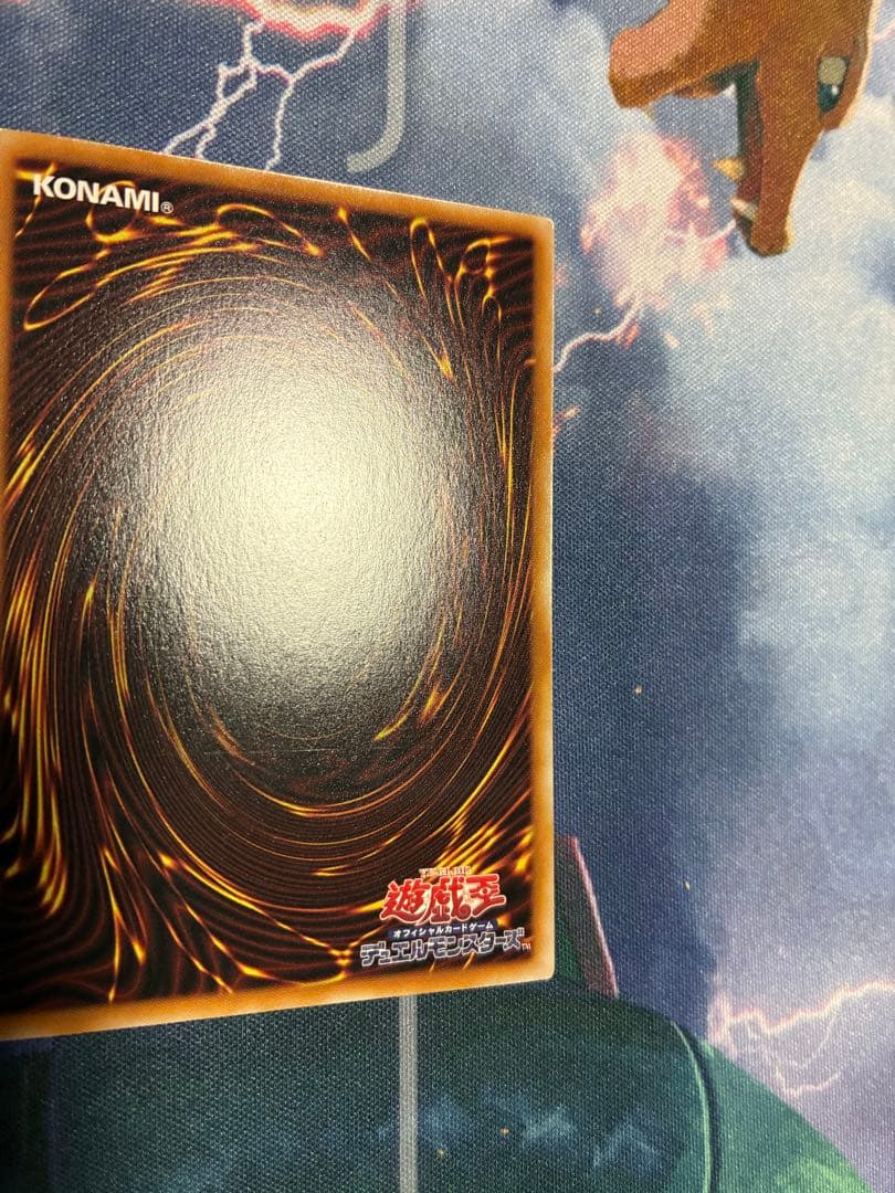 遊戯王　神炎皇ウリア シークレット　原作絵　絵違い