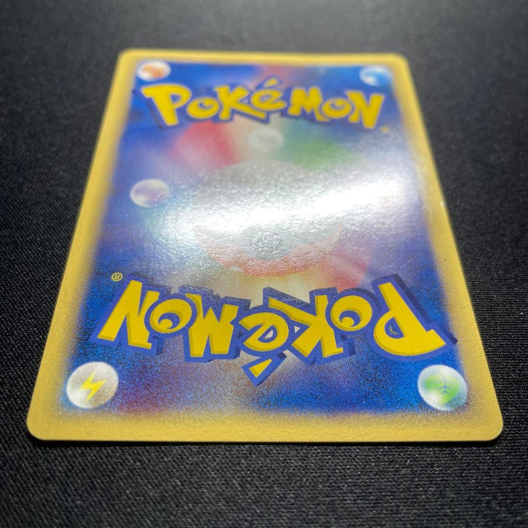 ポケカ リザードン δ-デルタ種 アンリミ 032/075