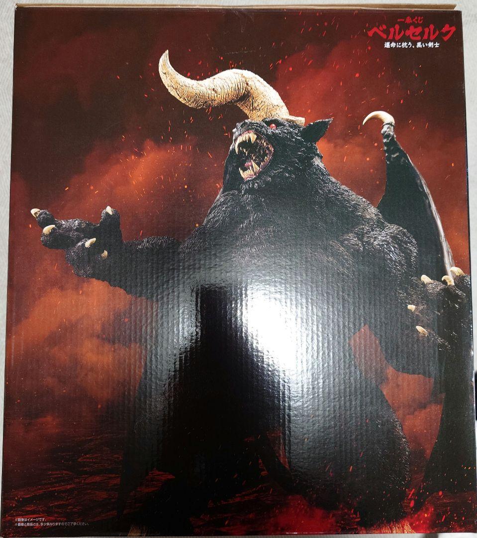 ラストワン賞 ゾッド ベルセルク一番くじ　Berserk　ZODD