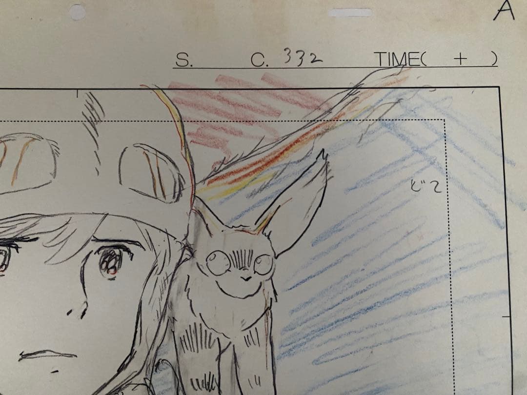 【激レア】風の谷のナウシカ　レイアウト展　実寸レプリカ　宮崎駿　ジブリ